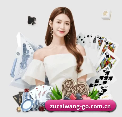 足彩网 APP 界面