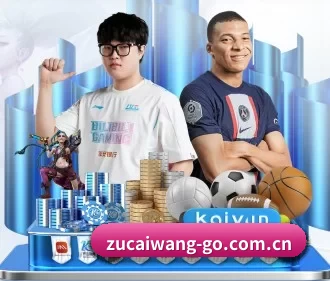 足彩网 APP