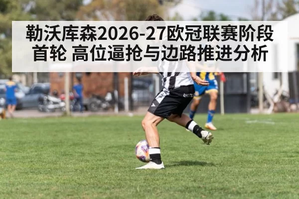 soccer winger dribbling on the flank